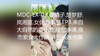 麻豆传媒 MDWP-0021《淫行肉便所》野外露出的视奸快感