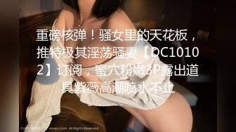 童颜巨乳丰满白皙大屁股电臀热舞，跟着音乐的节奏摇晃，实在欲罢不能，特写大美鲍，可遇不可求