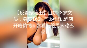  小圆黎央惠颜值不错性感骚女湿身诱惑道具自慰，特写手指扣逼假吊交上位骑坐抽插