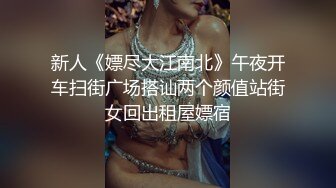 【AI换脸视频】邓紫棋 梦中女神是护士，跟至医院强硬上