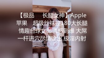  优雅气质尤物 “喂老公，我还有五分钟就下去了”，性感优雅的美女同事被老公电话催促两次，边操边讲着电话！