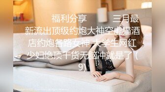  小平头高价约极品颜值兼职美女，花臂纹身超近特写掰小穴，吸吮大屌按头插嘴