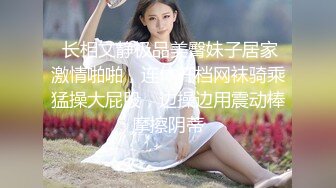 丰满骚气熟女黑色网袜手指扣逼特写后入抽插椅子上骑坐