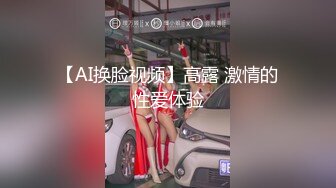 星空無限傳媒 XKVP134 勢利女室友變成我胯下淫蕩小母狗