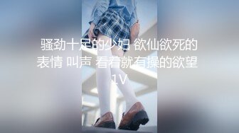 趁合租室友没下班到房间勾引他刚洗完澡的95后气质美女女友,没想到竟被电脑摄像头拍摄了整个过程！