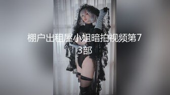 小姨子的皮肤，顺便发出来