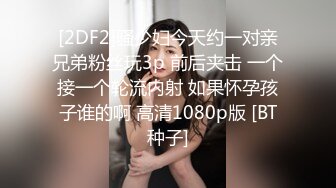 兔子先生TZ-136日本女孩的巨根男友