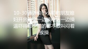 麻豆传媒MAD032台球赌局欠债女孩的肉体筹码-陶子