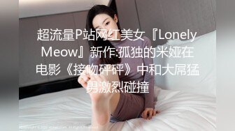 超颜值极品女神〖狐不妖〗JK学妹献身计，俏皮又可爱~ 淫语诱惑撸点满满~ 一线天白虎大肥鲍简直无敌~各种姿势爆插