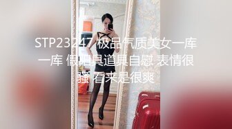 台湾女神【辛尤里】 与闺蜜抢食肉棒 双女大黑牛自慰