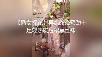 【新片速遞】  ❤️❤️小虎牙清纯甜美少女，蒙上眼睛被狠狠干，毛毛浓密骚逼，一顿猛怼水很多，骑乘位后入，各种姿势输出[2.04G/MP4/02:57:55]