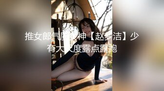 学院私拍❤️高颜值美女车模酒店换装大尺度私拍自慰被摄影师掰穴咸猪手