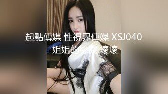 《顶级女模震撼泄密》颜值巅峰秀人网女神模特【鹿依】私拍视图流出，道具紫薇援交金主又舔又抠啪啪 (4)