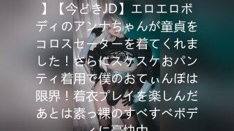 【新片速遞】   ✨P站20万粉华裔网黄「北京瑶瑶」「Lonelymeow」OF旅游性爱日记 3P百合爆菊潮吹露出【第九弹】