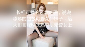 韩国极品苗条身材清纯小美女