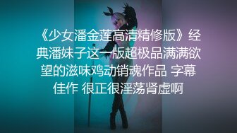 【极品性爱制服诱惑】推特大神TL 00后洛丽塔女友最新千元露脸定制②无套爆操纯正萝莉型居家女友