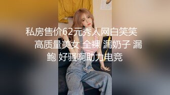 酒吧抱回来的熟女大奶子，操起来就是爽，嘴上喊‘啊啊啊不要不要’，下面啪啪声却震的很！