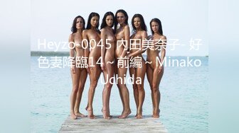 【beauty】高价良家云盘流出，极品反差女友，白富美女神，做爱视频上下皆粉 (2)