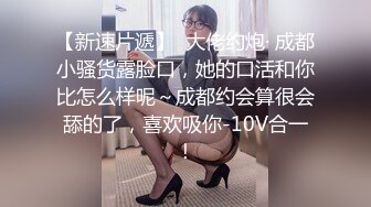 【新片速遞】  问这么奇怪的问题。❤️❤️女友：你会艹别人吗。必须加足马力后入撞死这骚逼！