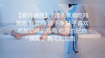 重磅~【她很孤独】少妇自慰粉嫩小穴~快看！真的很嫩！！爽，撅起来圆润小翘臀，等你来插入！