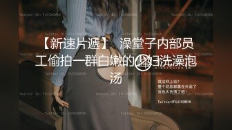 【AI换脸视频】迪丽热巴 无码监禁铁架捆绑 上