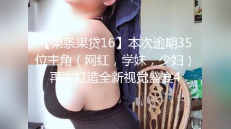 无水印11/21 我的盐甜系女友在床上真是骚让我内射她的小嫩穴妹妹超甜VIP1196