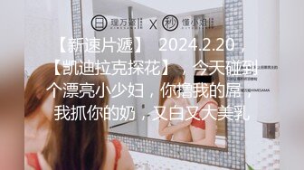 [2DF2]【加勒比神探】175高挑极品模特外围小姐姐，美胸长腿温柔要求轻一点， [BT种子]