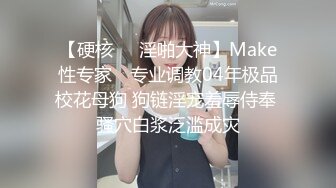 [福利版] 超猛打桩机眼镜哥酒店没有保护操翘臀受