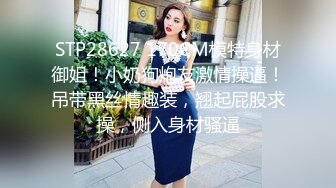 把女神开发成发情的小母狗优雅气质高挑身材，绝美淫脚新女主！白虎馒头极美淫穴！擒住双腿肉鲍被塞入肉棒