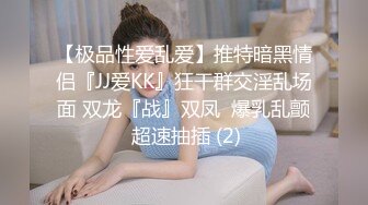 美女如云人妻母狗綠茶集合 嫩逼大長腿 身材也棒棒