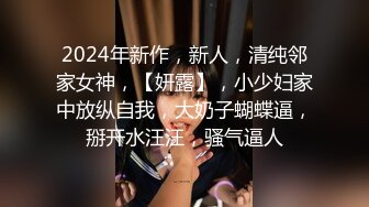 混血大眼小仙女 沉迷男友的J8无法自拔，舔了又舔玩了又玩最后一滴不剩全部吃完 无水印原版