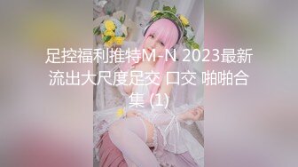 《台湾情侣泄密》周末和美女同事酒店开房啪啪遭曝光 (1)