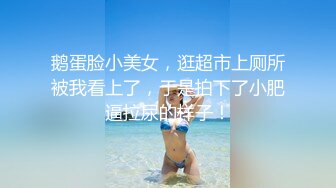 扣扣傳媒 91Fans FSOG001 乳夾粉嫩小學妹 粉紅情人