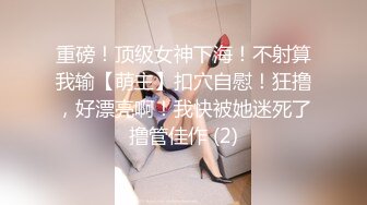 JYS』极品反差人妻 丝袜套头栓狗链挨操 震撼3P前裹后操，刺激！【极品性爱❤️超颜女神】推特大神『JYS』最强性爱私拍 极品反差人妻 丝袜套头栓狗链挨操 震撼3P前裹后操《刺激》 (2)