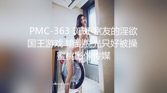 十月最新大神偷拍美女裙底风光RKQ系列 商超 主题cos游乐园时尚美女