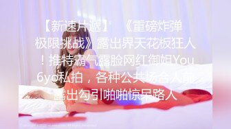 黑网性感女太会玩了