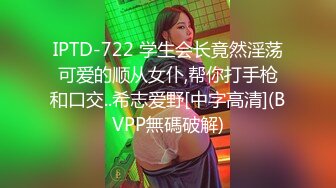 暑假强档 爱豆传媒ID5477・小哥表白心动女神被拒春药一颗把她搞定・梦柔