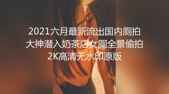 国产AV 麻豆传媒 MTVQ1 突袭女优家 EP14 性爱篇 从厨房到卧室 苏清歌