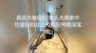 ✿风骚人妻✿饥渴骚女被肉棒征服，高潮爽到失神，白皙性感蜂腰蜜桃臀淫荡风骚尤物主动骑乘榨干每一滴精液