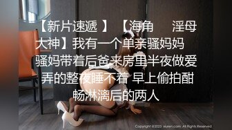 暗恋已久的漂亮女同学，终于在同学聚会下药放倒迷奸！