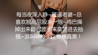 无敌粉穴网红女神！白嫩美乳超柔软！红色吊带性感丝袜，全身粉嫩简直极品