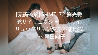 OnlyFans微坦白虎【msbreewc】性欲旺盛~捆绑啪啪~自慰肛交足交3P~颜射内射【115V】 (39)