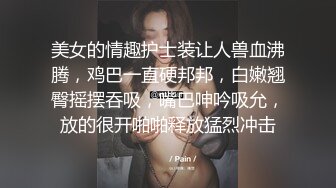 (推荐福利) 情调渲染的很给力,俩人很能折腾