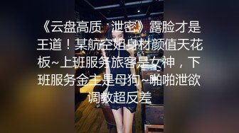 撩妹高手微聊约出来啪啪的幼儿园美女老师兼职援交妹口活一流忍耐力差的估计口几下就得交货叫床声给力国语对白