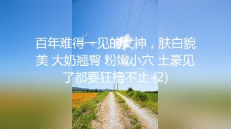 ✨推特绝美颜值九头身丝袜高跟美腿名媛网黄主人的玩具「海绵宝宝」「小海绵」OF大尺度