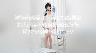 波士顿小骚货+