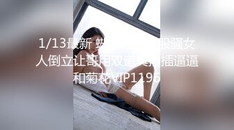 ✿淫情鸳鸯✿ 哥哥指导妹妹做爱了解性交乐趣▌提莫▌