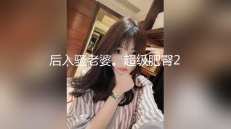 【极品震撼❤️丝袜骚妻】某论坛大神性爱自拍流出❤️沙发骑乘怼操细腰丰臀极品淫妻 黑丝呻吟