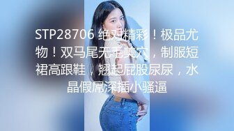 5/10最新 无毛女神黑丝诱惑口交假鸡巴听狼友VIP1196