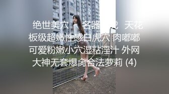 果凍傳媒 91KCM027 心機綠茶婊姐姐下藥迷奸親妹夫 壞壞